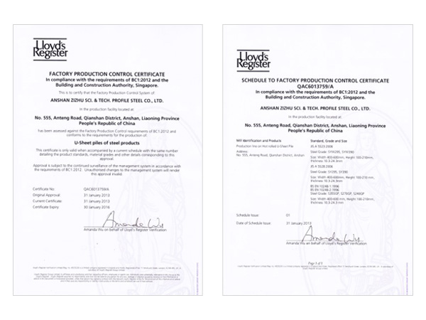 劳氏质量认证机构新加坡质量安全体系BC1：2012标准证书